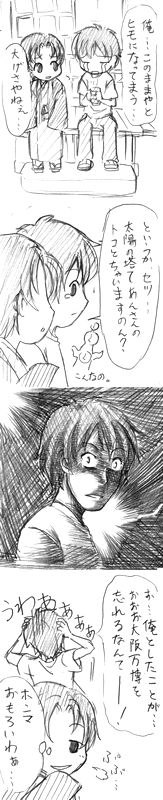 �̐S�Ȃ��̖Y��Ă�