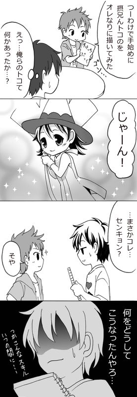 �I��̊�]�@�Q