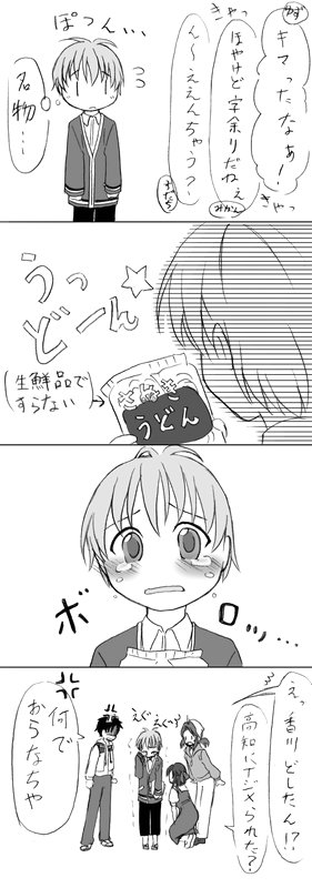 �J���L�c�����W���[�I �Q