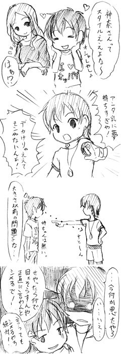 �ۂ̃��}��