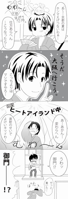 �����̂��肪�c