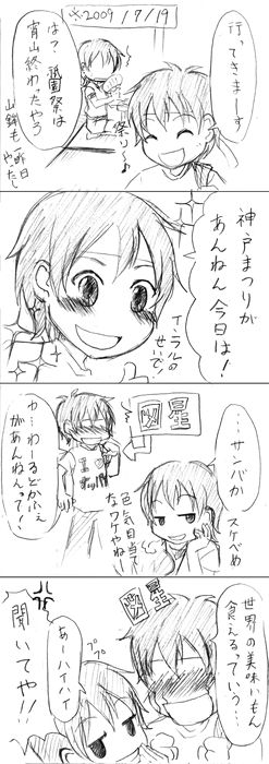 �_�ˍՂ�̊y����