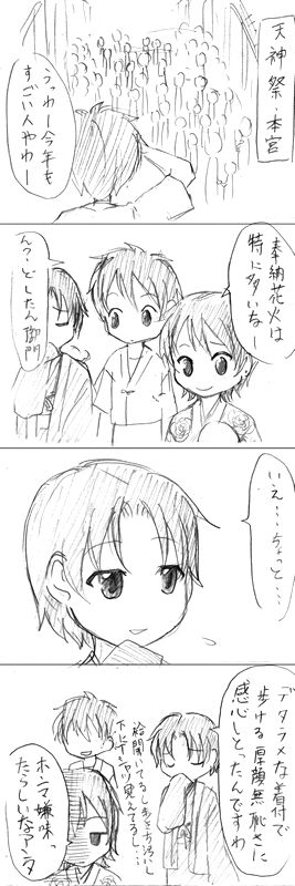 �V�_�Ղ�̎v�Џo�@�P