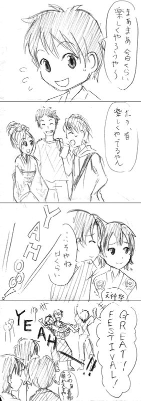 �V�_�Ղ�̎v�Џo�@�Q