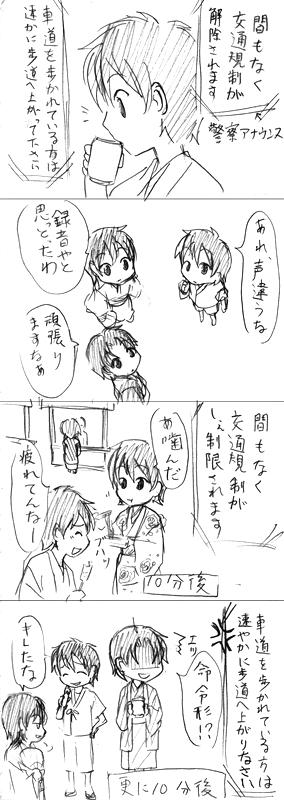 �V�_�Ղ�̎v�Џo�@�S