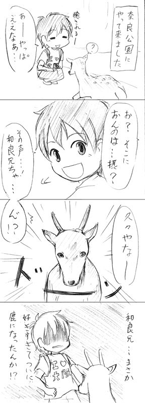 ���̂��Z����@�P