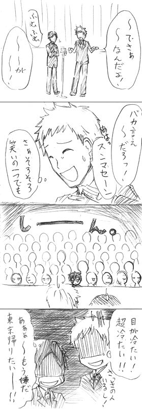 �l��Ə΂��̊X�@�Q